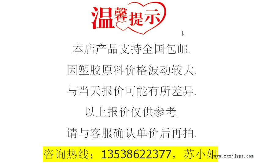 LCP/寶理/E525T 25%無機物增強 低發塵量 耐溫235 手機攝像頭專用示例圖1