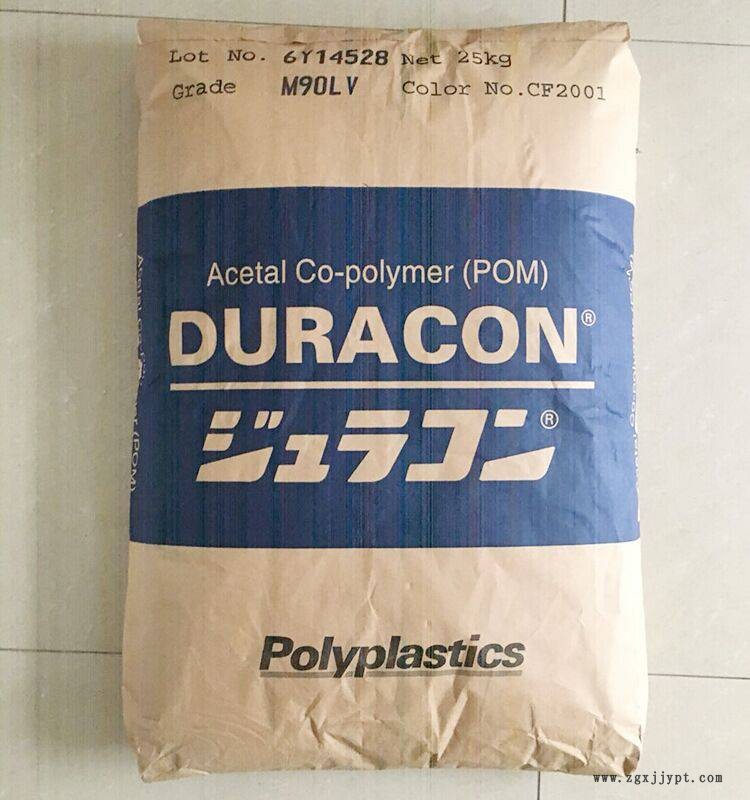 日本寶理TW-31聚甲醛POM注塑級潤滑增強塑膠原料