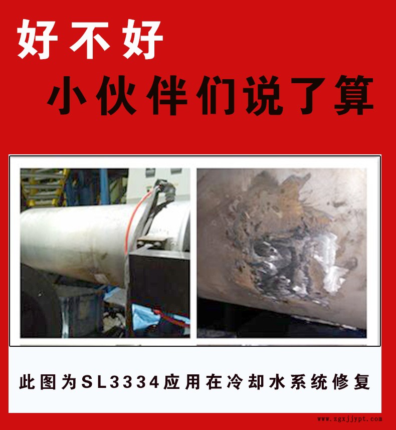 一件代發萬能結構ab膠水 粘金屬 陶瓷玻璃塑料萬能結構ab膠水批發示例圖6