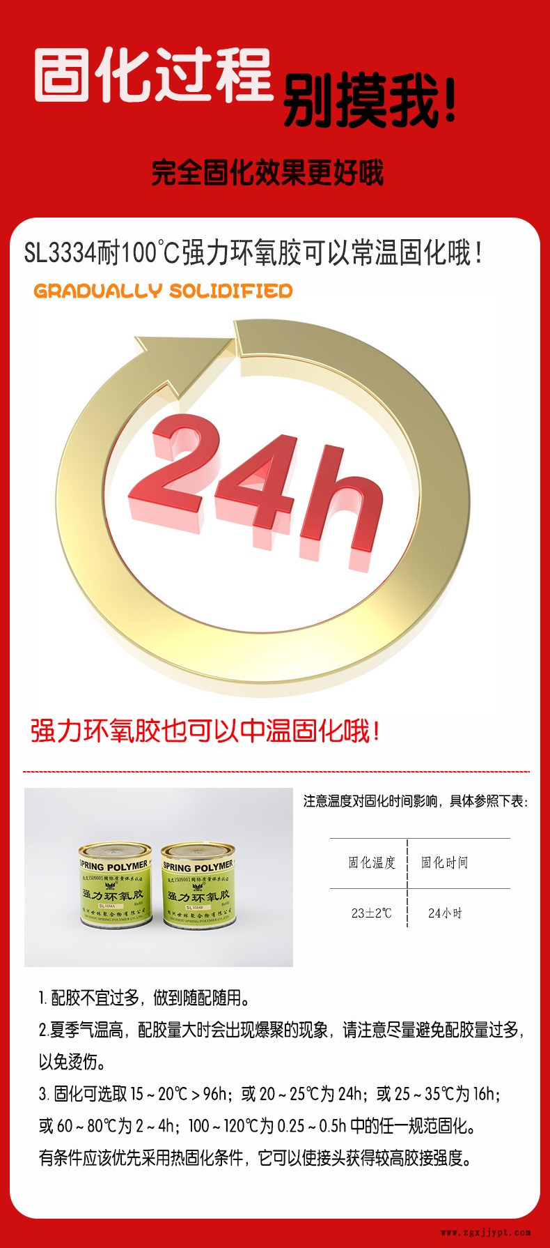 一件代發萬能結構ab膠水 粘金屬 陶瓷玻璃塑料萬能結構ab膠水批發示例圖3