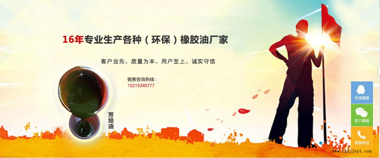 廠家直銷瀝青改性劑與瀝青很好的相容性增加瀝青的針入度質(zhì)優(yōu)價廉示例圖6