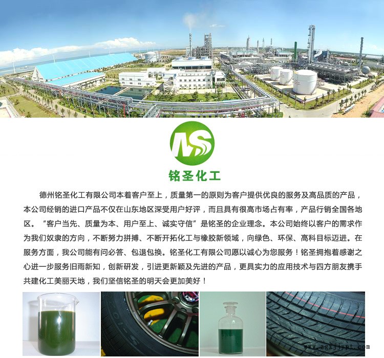 廠家直銷瀝青改性劑與瀝青很好的相容性增加瀝青的針入度質(zhì)優(yōu)價廉示例圖3
