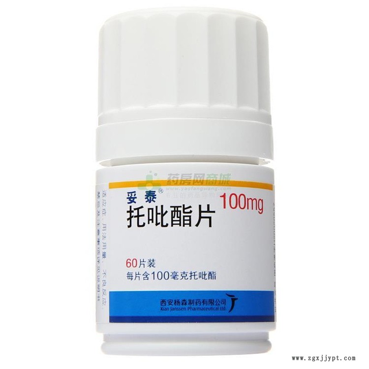 固化劑 增強增韌劑 色母料制備改性 改善色母性能 端羧基超支化聚酯示例圖1