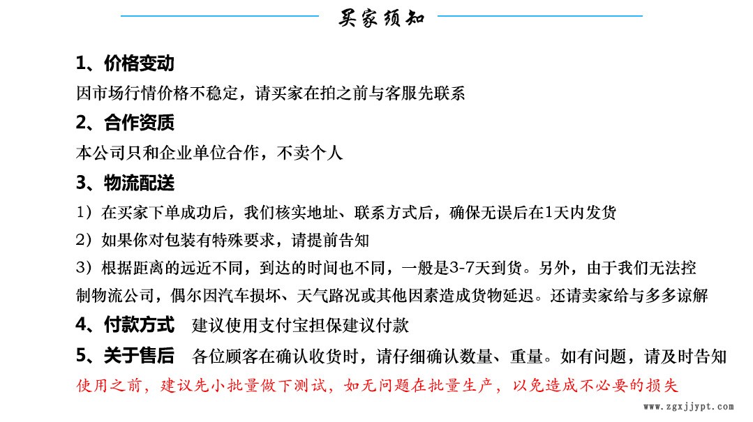 環氧氯丙烷二甲胺共聚物 聚胺酯膠粘劑 50%純度cas：42751-79-1示例圖1