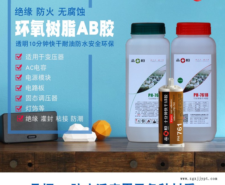 廠家批發10分鐘快干透明環氧樹脂AB膠水粘金屬玻璃木頭陶瓷ab膠水示例圖2