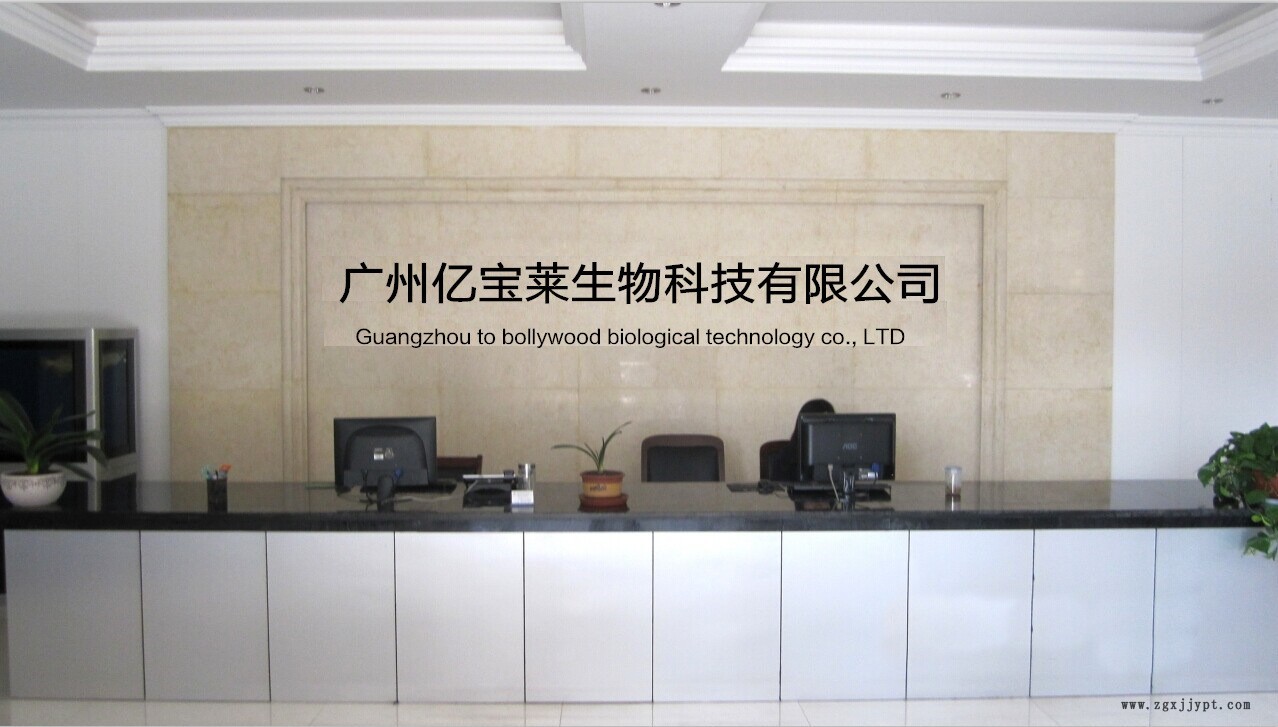 D-異抗壞血酸鈉 食品級  抗壞血酸鈉 VC鈉 抗氧化劑 含量99%示例圖1