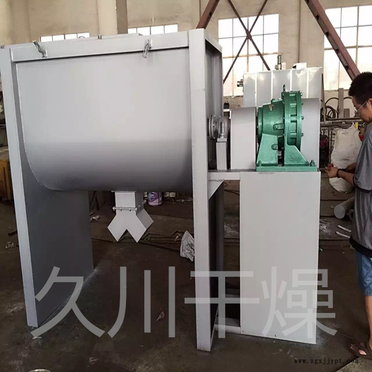 槽型螺帶式混合設備 催化劑專用臥式槳葉混合機 混料機選示例圖1