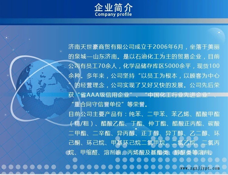 直銷工業級 食品級 抗氧化劑維生素c鈉(vc鈉)  VC 含量99%示例圖1