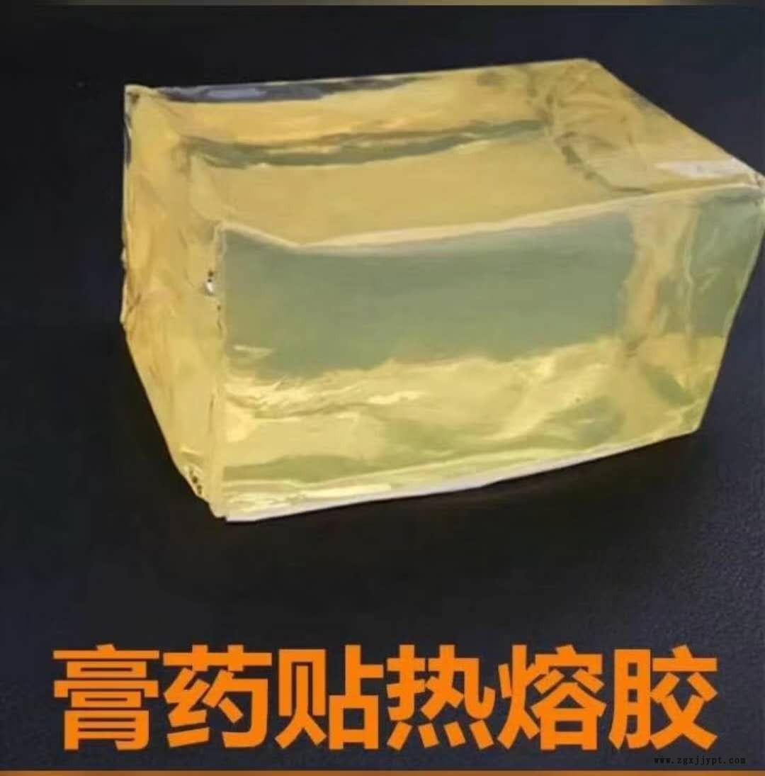 不粘包退壓敏膠阻燃劑 永宏飲料貼標機熱熔膠塊熱熔膠粒施工方法