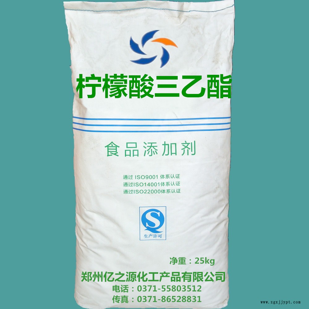 檸檬酸三乙酯批發 液體抗氧化劑 商家主營示例圖2