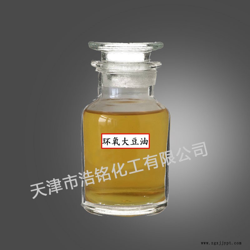 大量供應環氧大豆油增塑劑 工業級環氧大豆油示例圖1