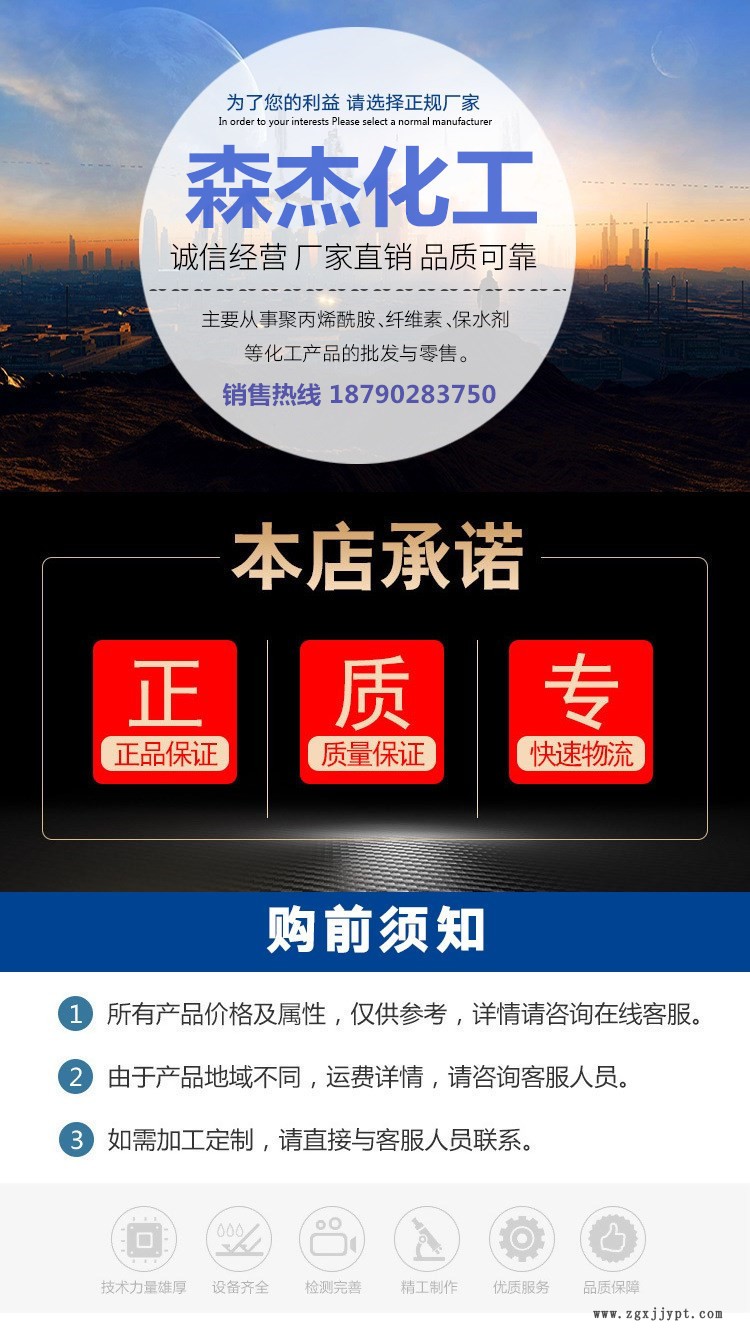誠信商家 銷售高含量阻燃劑三氧化二銻量大從優歡迎訂購示例圖4