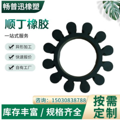 現貨供應順丁橡膠 基氯丁異形件橡膠制品 多種規格順丁橡膠配件