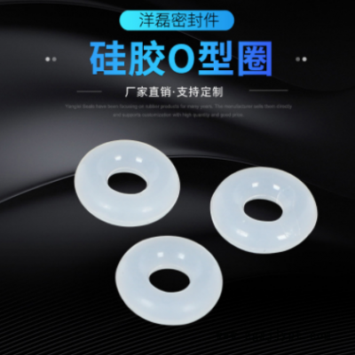 波紋管墊圈 硅膠墊片 O型圈壓力表密封圈內徑mm*外徑mm*厚mm20
