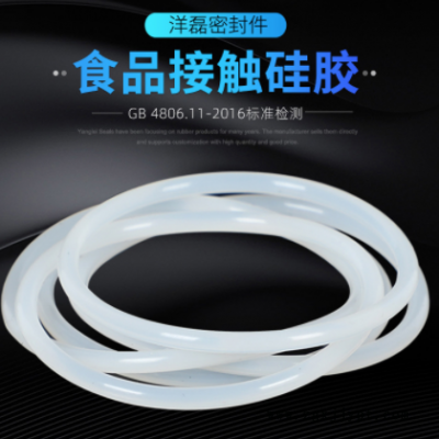 白色硅膠O型圈 VMQ食品級密封圈耐高溫 內徑18.5-230mm*線徑5.3mm