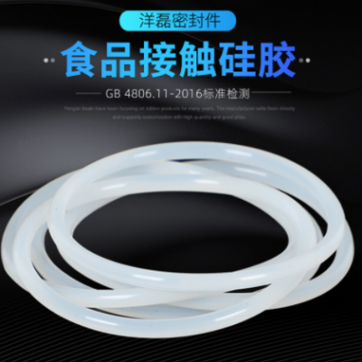 白色硅膠O型圈 VMQ食品級密封圈耐高溫 內徑18.5-230mm*線徑5.3mm