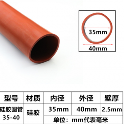 供應(yīng)各類口徑硅膠軟連接 耐高溫耐電暈硅膠軟連接 紅色白色黑色管