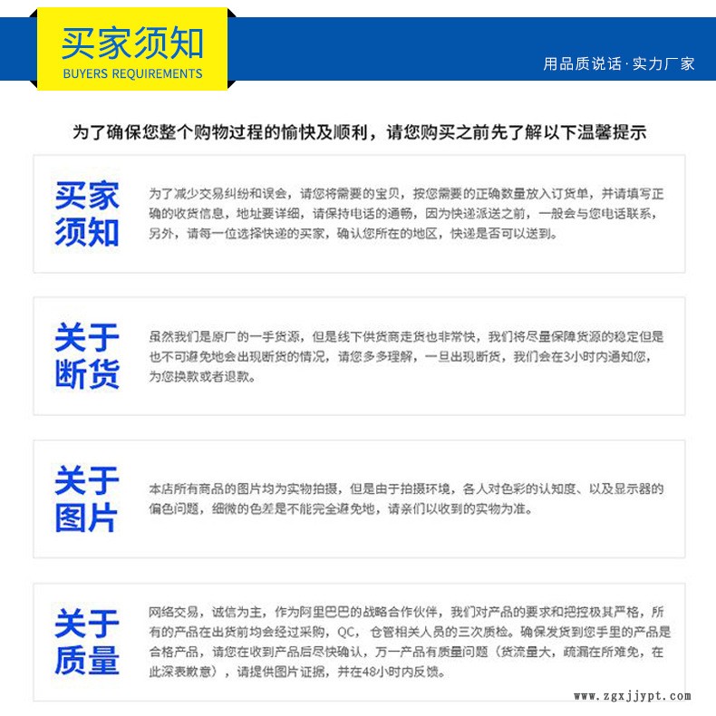 詳情頁-拷貝_06