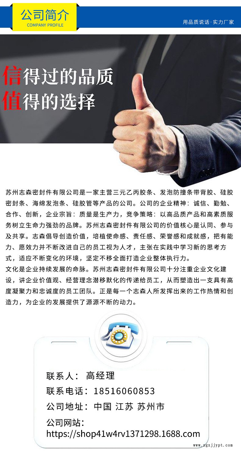 詳情頁_15