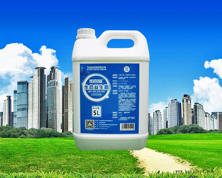 環保專用5L.jpg