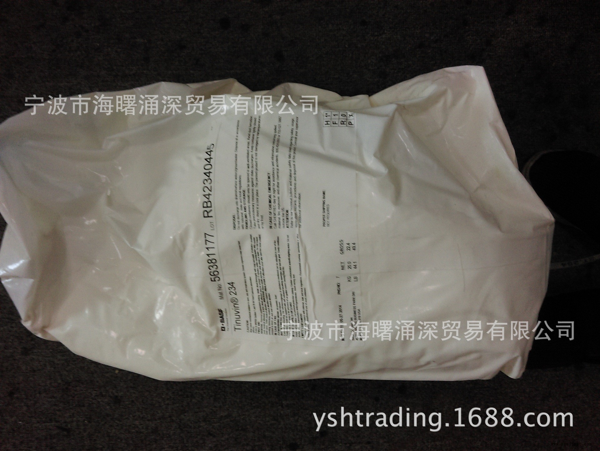 巴斯夫紫外線吸收劑UV234示例圖1