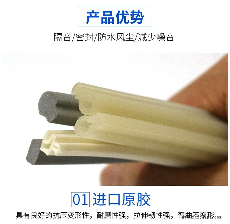 硅膠彩色密封條_08.jpg
