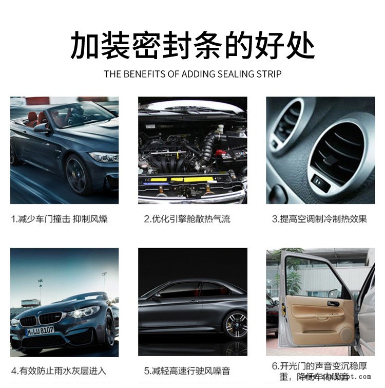 硅膠彩色密封條_03.jpg