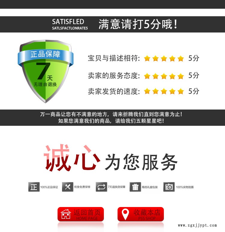詳情頁_10.jpg