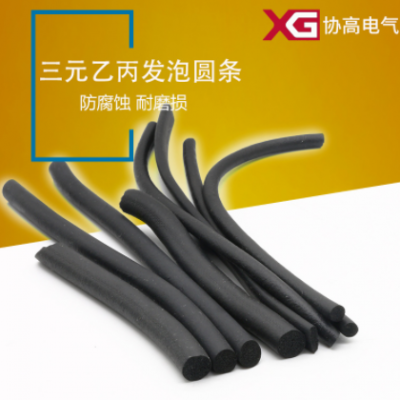 三元乙丙發泡圓條黑色海綿密封條隔熱防塵橡膠圓條彈性好耐老化