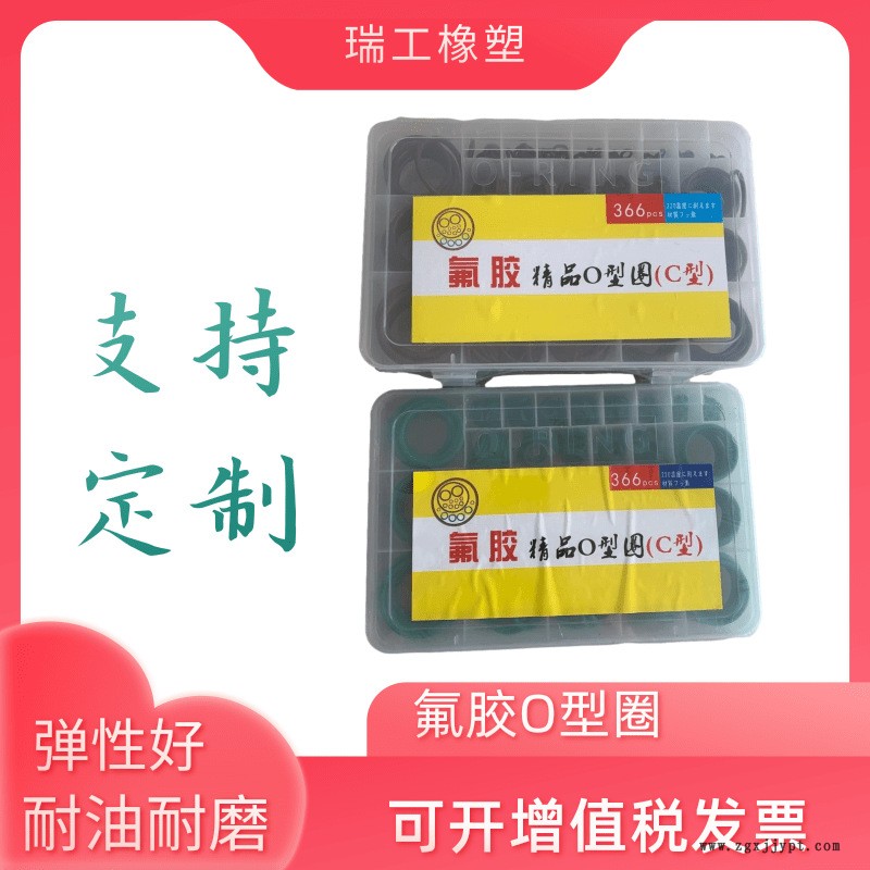520女裝促銷優惠滿減活動主圖