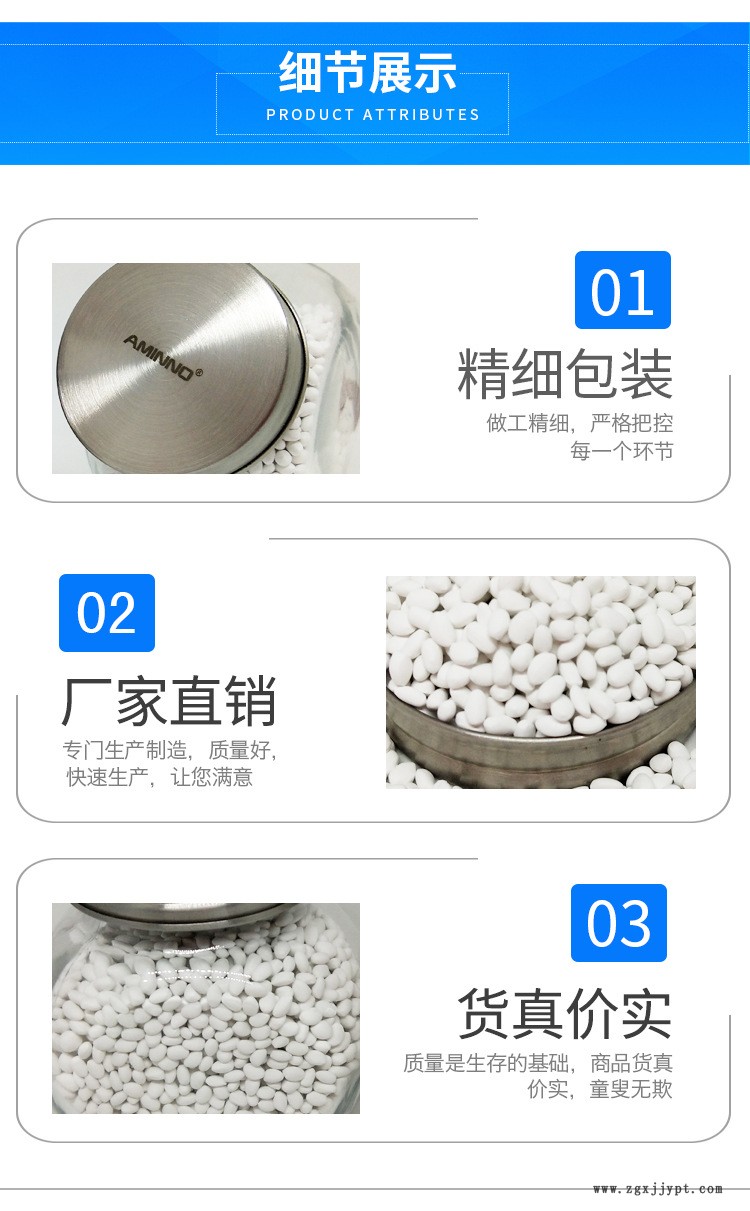 【廠(chǎng)家直銷(xiāo)】食品級(jí)特白母粒餐盒專(zhuān)用白色母粒示例圖3