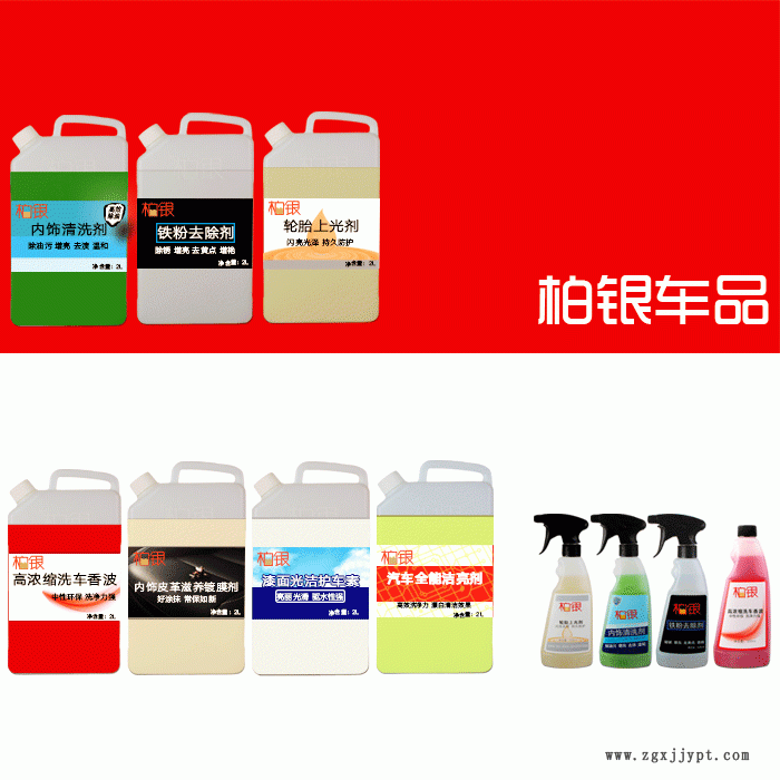 8款產品.gif