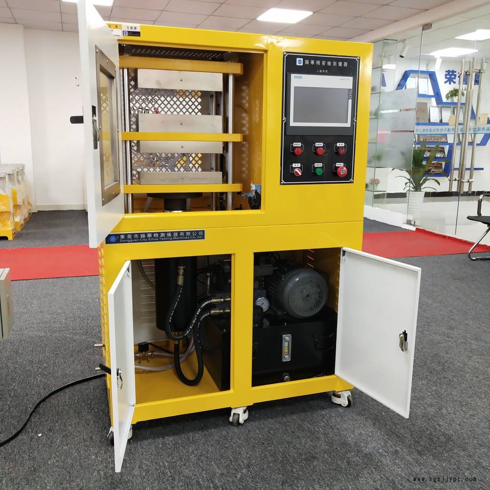 廠家 色母粒電動加硫成型機 自動硫化機 穩定劑模壓機