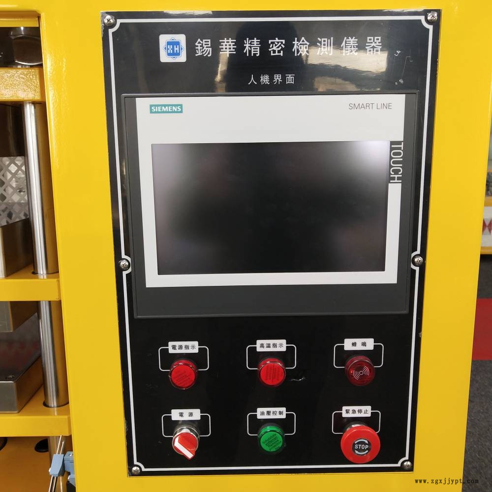 廠家 手動電動加硫成型機 色母粒平板硫化機 膠片積層壓片機