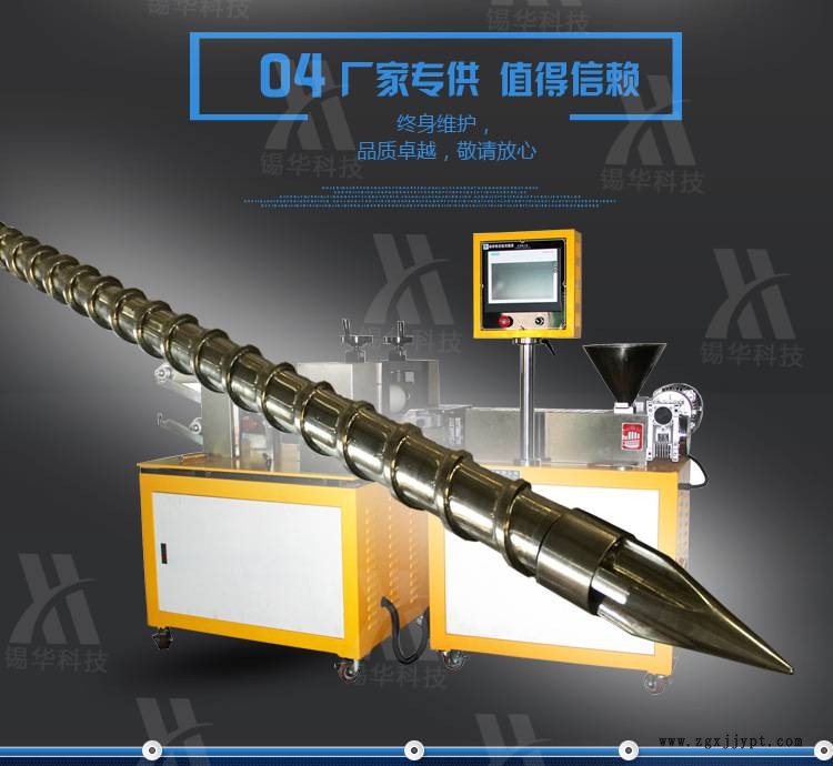 色母粒流延機 ABC流延機 電加熱淋膜機質(zhì)量