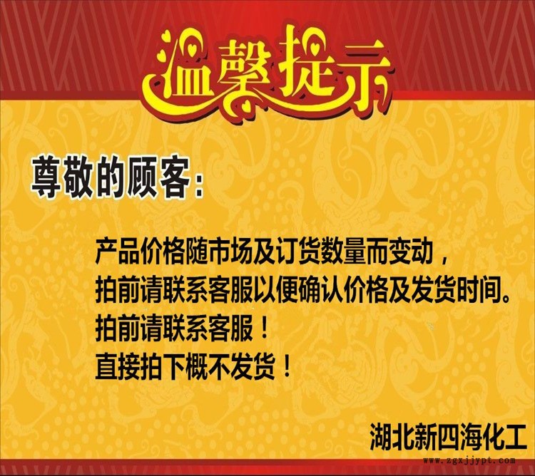 供應無雜質(zhì)色素炭黑, 超黑色素炭黑,色母粒專用色素炭黑示例圖3