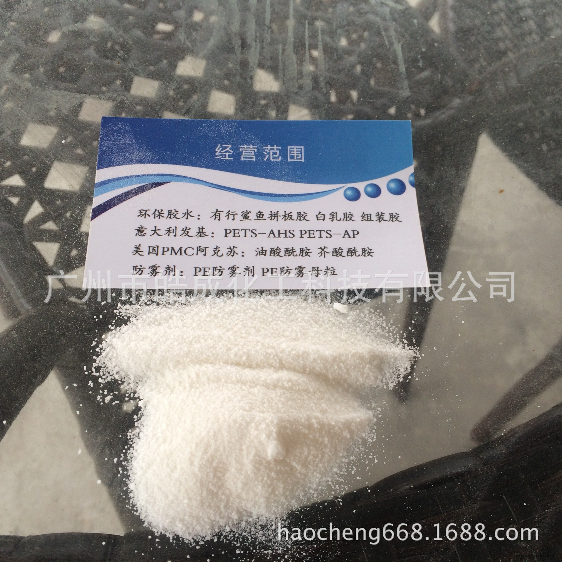 進(jìn)口無機(jī)填充改性塑料PP PE PVC相容劑 光亮劑HEEBS改性EBS助劑示例圖2