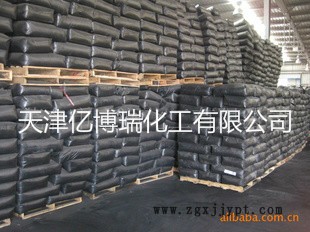 橡膠炭黑N220（用于載重胎、乘用胎等）廠家直銷炭黑示例圖2