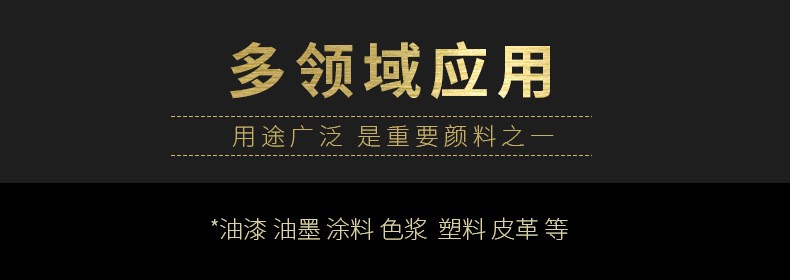 廠家直銷高色素超細炭黑 油漆油墨專用環保碳黑著色強分散性好示例圖3