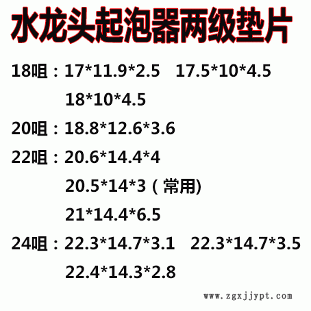 未標題-1.gif