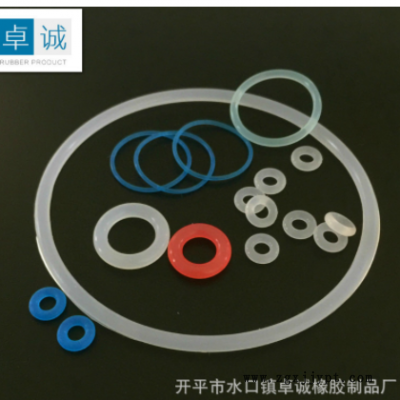 硅橡膠O型密封圈定 制彩色硅膠圈食品級環 保硅膠O型圈墊片密封件