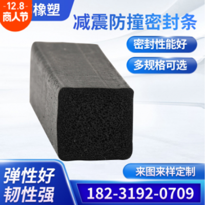 EPDM現貨門窗密封條三元乙丙汽車橡膠條減震防撞密封條多款式批發