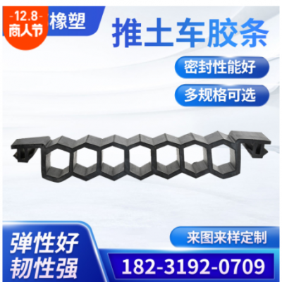 廠家批發EPDM橡膠條機械門挖掘機密封條三元乙丙橡膠推土車膠條