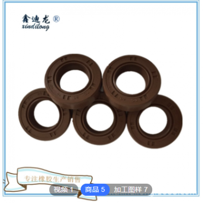 加工定制氟橡膠骨架油封 丁晴O型密封圈 多規格密封圈密封件
