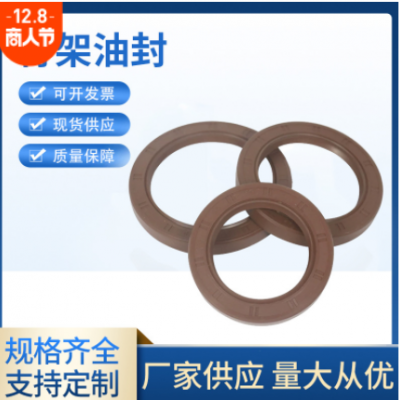 跨境批發TC氟膠骨架油封 丁晴密封墊圈機械密封件油封大全
