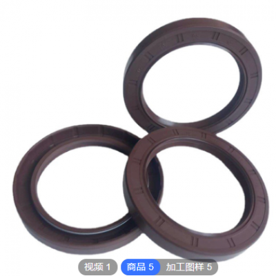 加工定制各規格骨架油封氟橡膠O型密封圈工業機械密封件