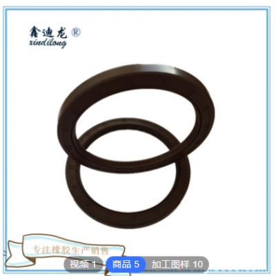批發TC骨架油封氟橡膠O型密封圈氟膠丁晴螺旋油封定制