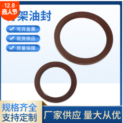跨境批發雙唇TC油封 氟橡膠旋轉油封 多規格機械油封密封圈