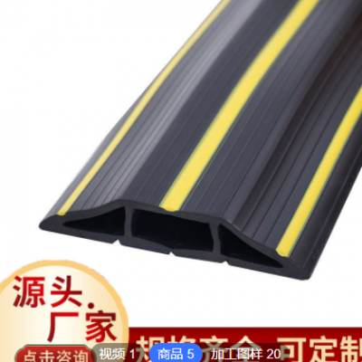 廠家批發(fā)卷簾門停車場減震膠條 PVC防撞條門檻緩沖裝飾地庫條定制