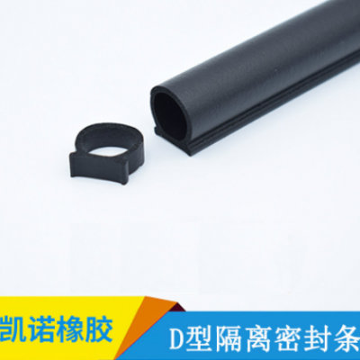 PZD型三元乙丙密封條半圓形帶背膠隔音防塵擋水條機械高溫密封條